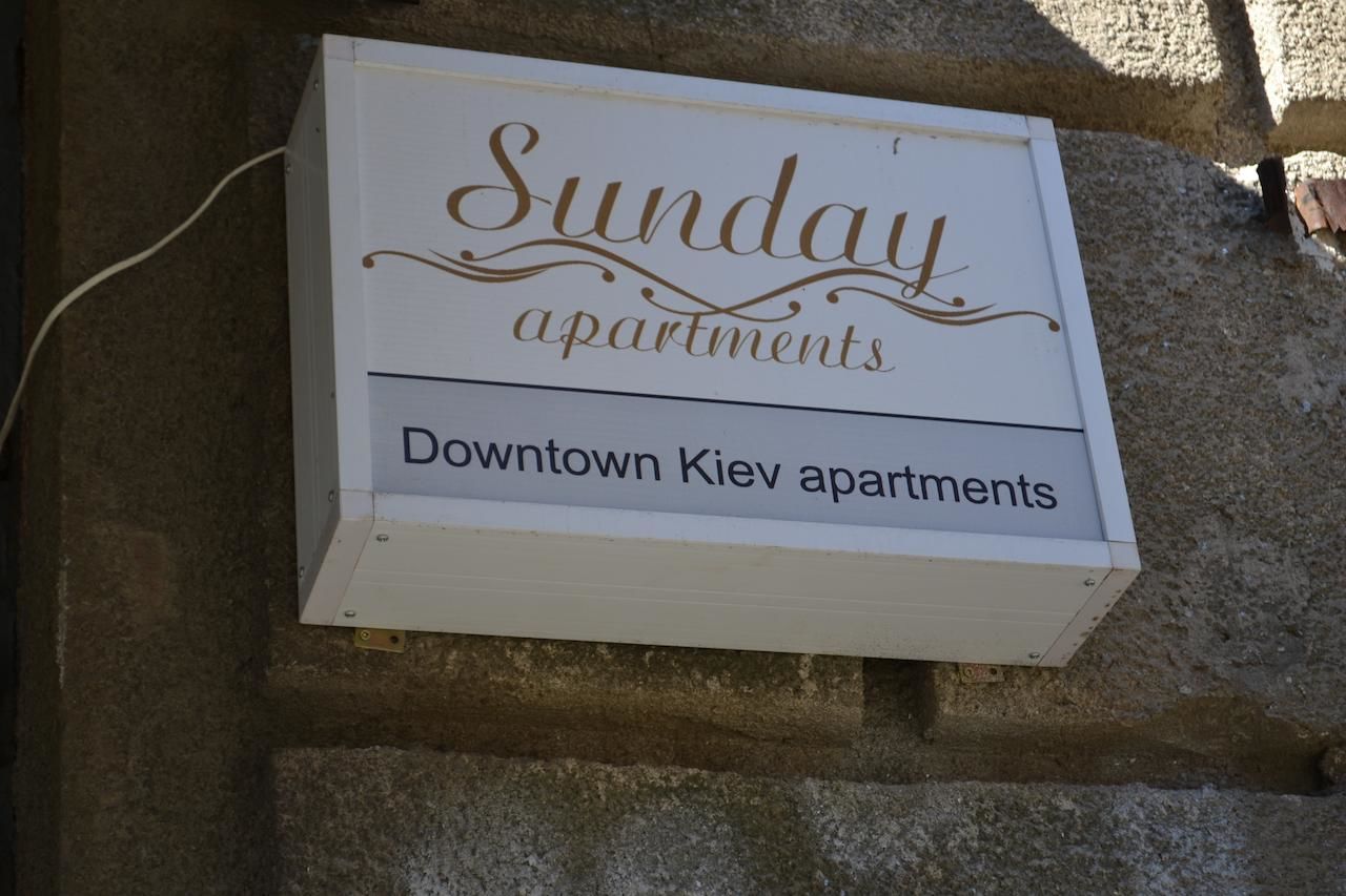 Отель Sunday Apart Hotel Киев-22