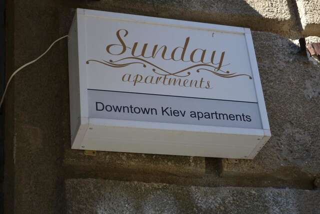 Отель Sunday Apart Hotel Киев-21